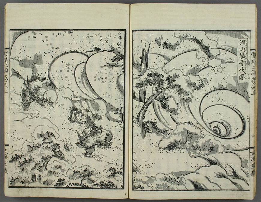 2009-hokuetsu-seppu-02.