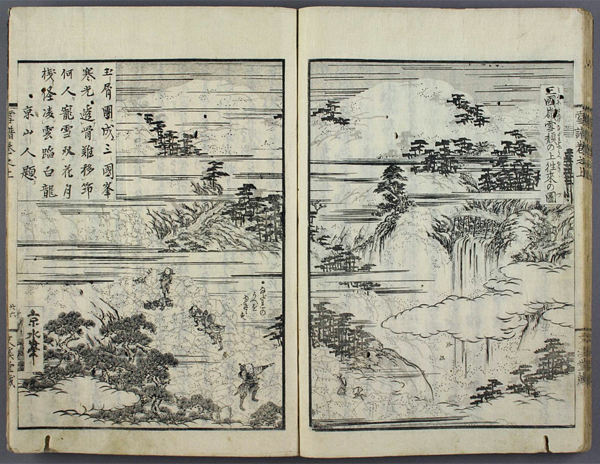 2009-hokuetsu-seppu-03.