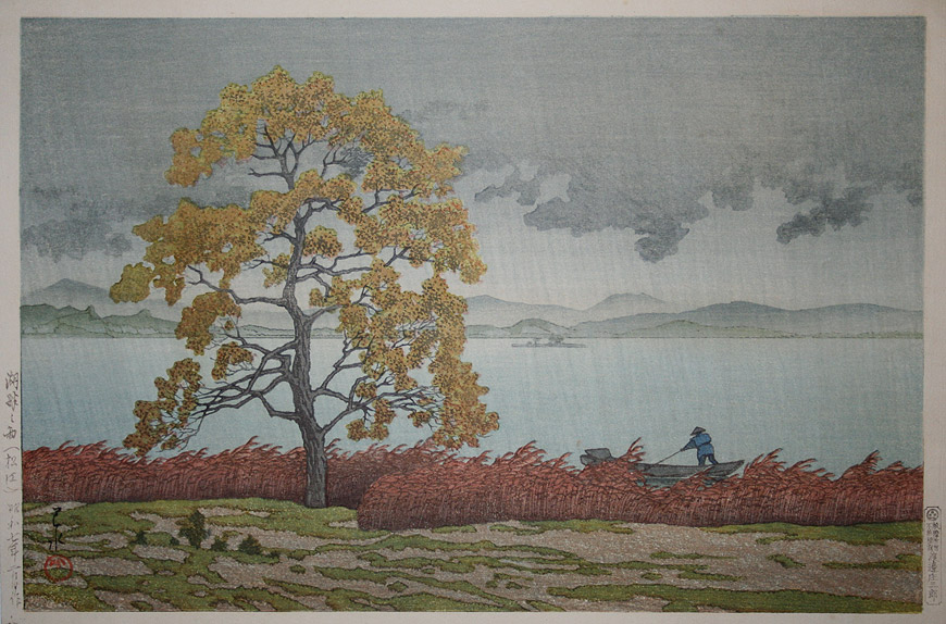 川瀬巴水 Kawase Hasui